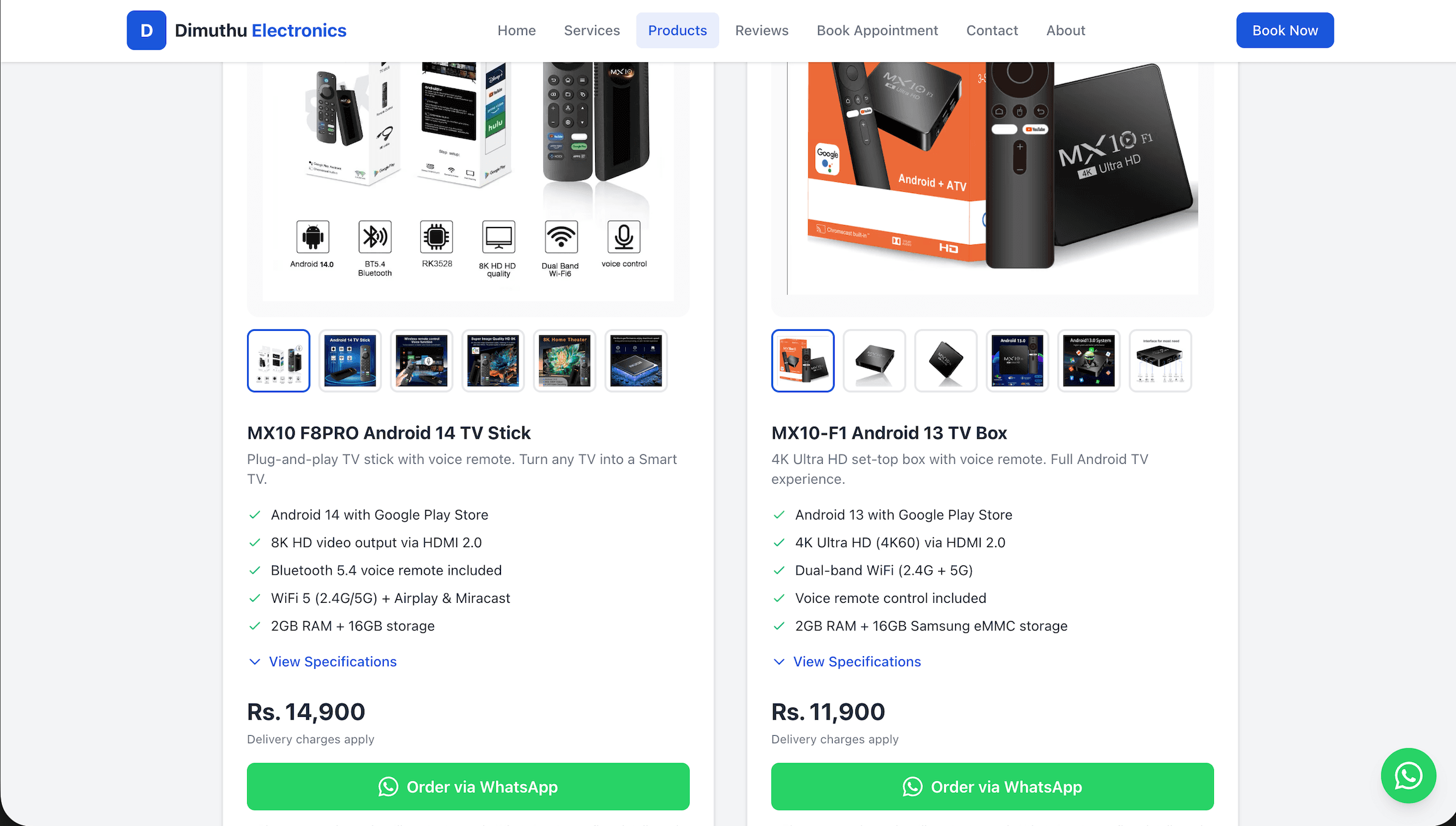 Products — catalog with pricing